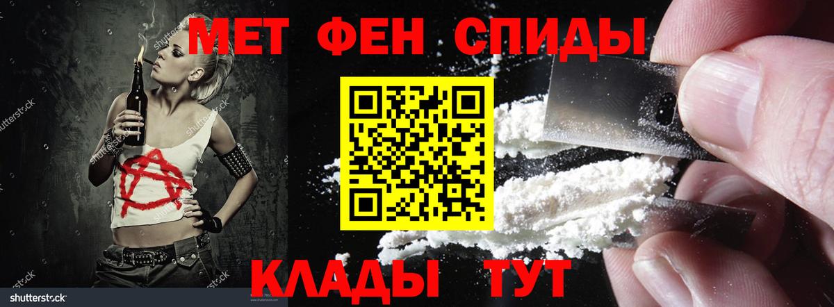 АМФ 98% Вольск