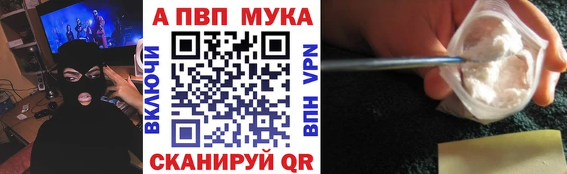 наркошоп  Вольск  APVP крисы CK 