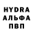 АМФЕТАМИН Розовый Lernik Lite