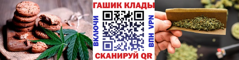 Canna-Cookies конопля  Вольск 