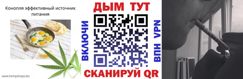 Canna-Cookies конопля Вольск