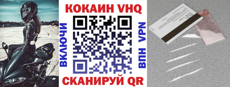 цены Вольск COCAIN Колумбийский
