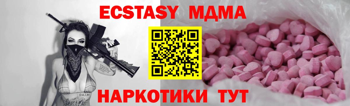 Амфетамин Вольск