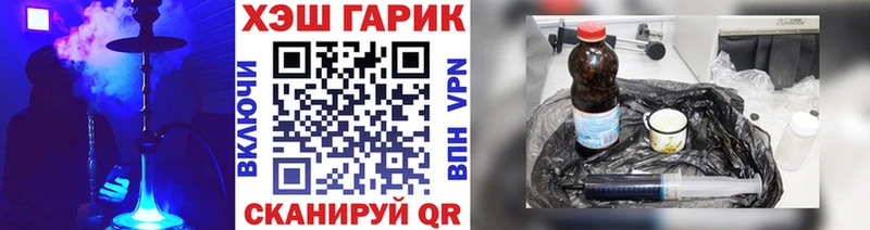 kraken ссылки  Вольск  Гашиш гарик 