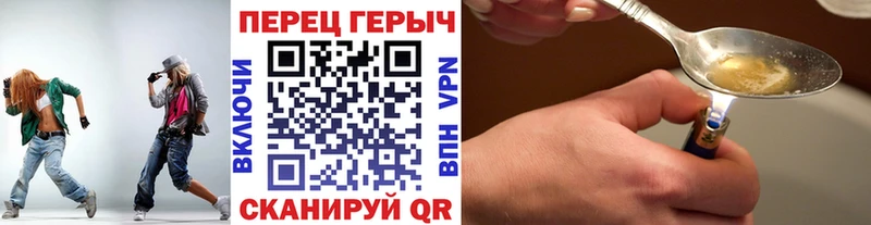 купить наркоту Вольск ГЕРОИН Heroin