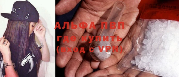 соль курить ск Бронницы
