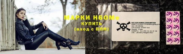 соль курить ск Бронницы
