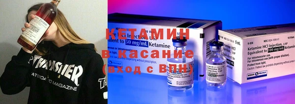 мет Бородино