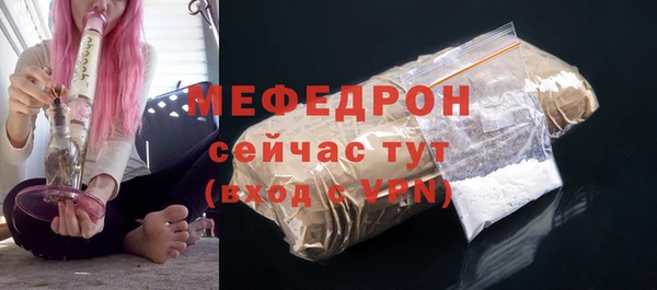 PSILOCYBIN Бугульма