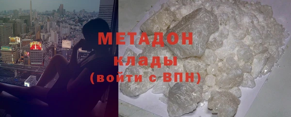 PSILOCYBIN Бугульма