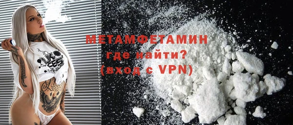 индика Верхнеуральск