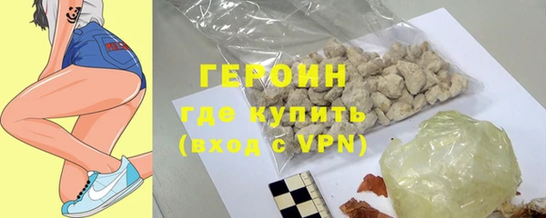 соль курить ск Бронницы