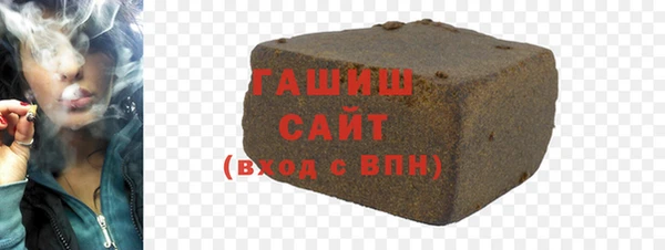 мет Бородино