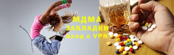 мяу мяу кристалл Верея