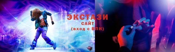 индика Верхнеуральск