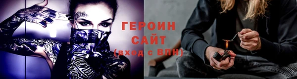 соль курить ск Бронницы
