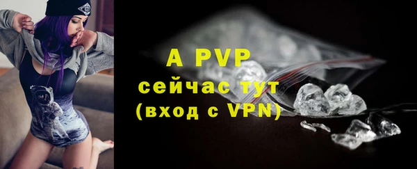 гашишное масло Верхний Тагил