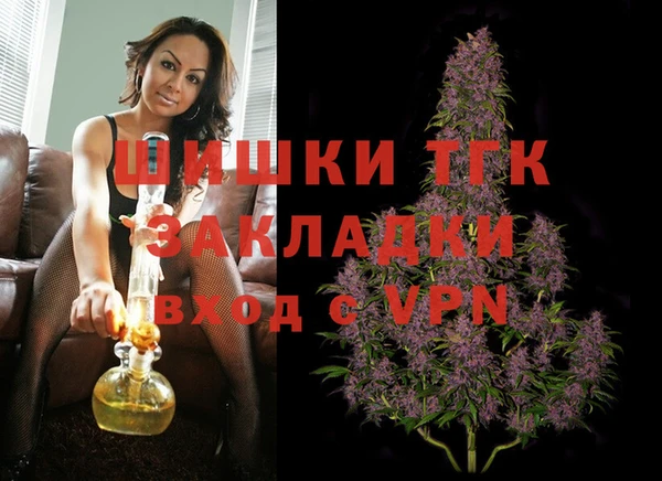 PSILOCYBIN Бугульма