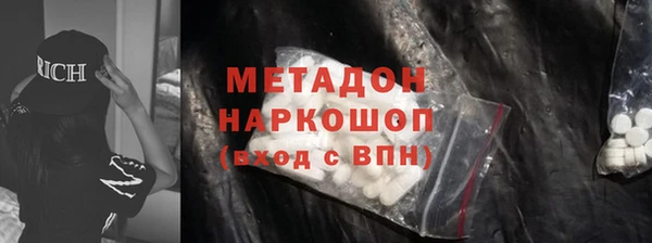PSILOCYBIN Бугульма