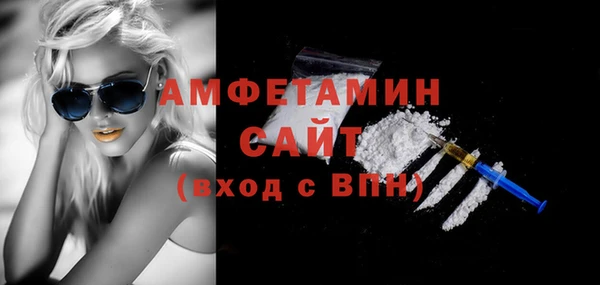 герыч Баксан