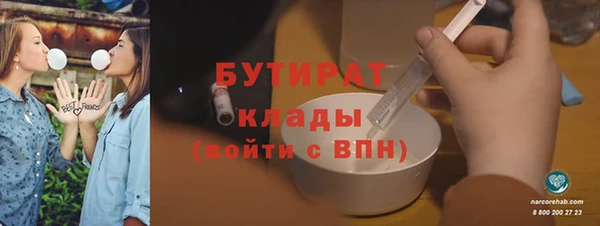 мяу мяу кристалл Верея