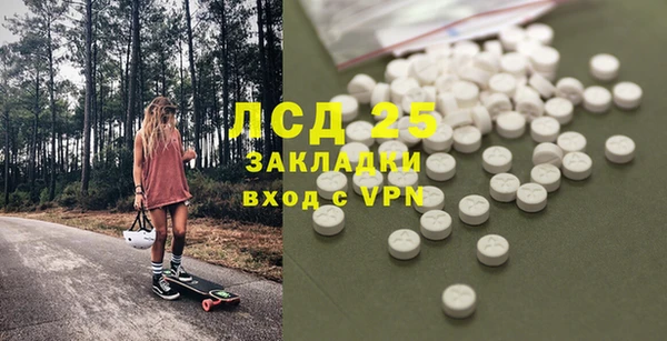 мяу мяу кристалл Верея