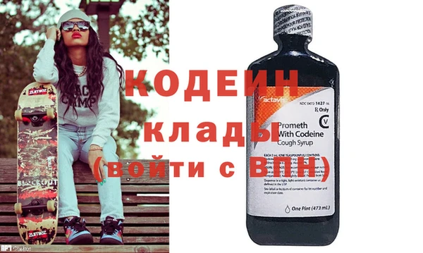 соль курить ск Бронницы