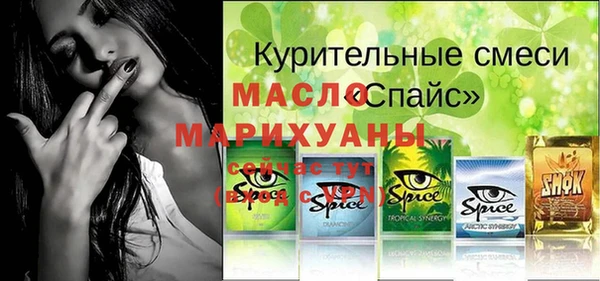 мяу мяу кристалл Верея