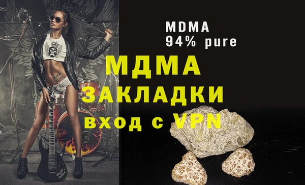 гашишное масло Верхний Тагил