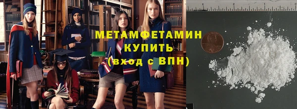 мяу мяу кристалл Верея