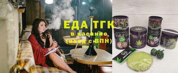 соль курить ск Бронницы