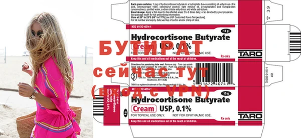 соль курить ск Бронницы