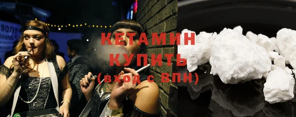 мет Бородино