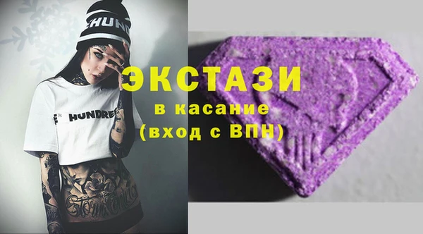 прущие грибы Ветлуга