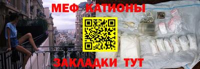 прущие грибы Кумертау