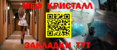 прущие грибы Кумертау