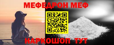 прущие крисы Кунгур