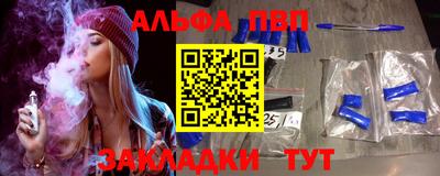 прущие грибы Кумертау