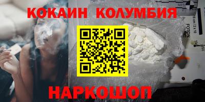 прущие грибы Кумертау