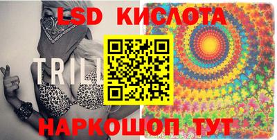 прущие крисы Кунгур