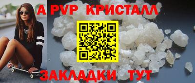 прущие грибы Кумертау