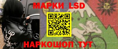 прущие грибы Кумертау