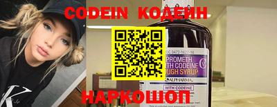 прущие грибы Кумертау