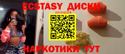 прущие крисы Кунгур