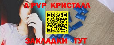 прущие грибы Кумертау
