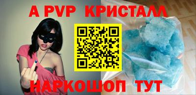 прущие крисы Кунгур