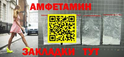 прущие крисы Кунгур