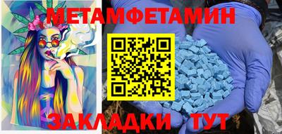 прущие грибы Кумертау