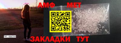 прущие грибы Кумертау