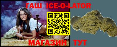 прущие крисы Кунгур